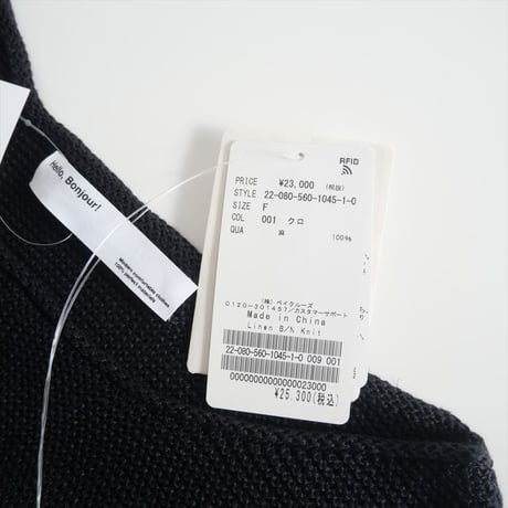 2022SS / 未使用 / L'Appartement / Linen Boat Neck Knit / 22080560104510 / 2409-0836