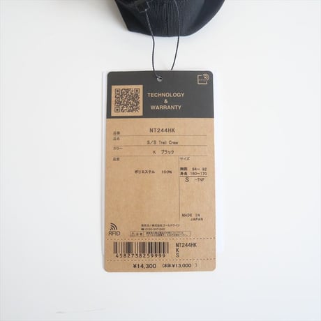 2024SS・人気完売品 / 未使用 / THE NORTH FACE×HYKE / ショートスリーブトレイルクルー / NT244HK / 2410-0707