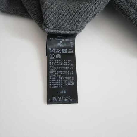2023AW / JOURNAL STANDARD / コットンカシミヤビッグカーディガン / 23080400706030 / 2510-0458