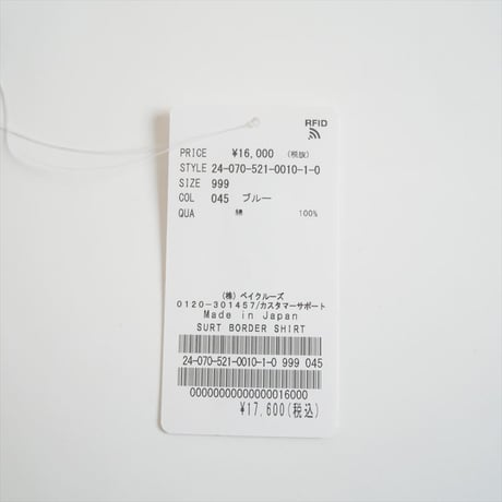 2024SS・人気完売品 / 未使用 / MUSE de Deuxieme Classe購入品 / SURT / BORDER シャツ / 24070521001010 / 2409-0772