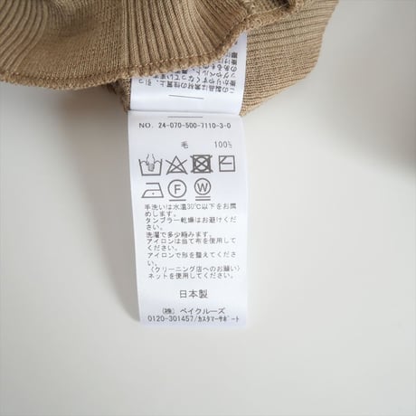 2024AW / DEUXIEME CLASSE / Candid カーディガン / 24070500711030 / 2502-0444