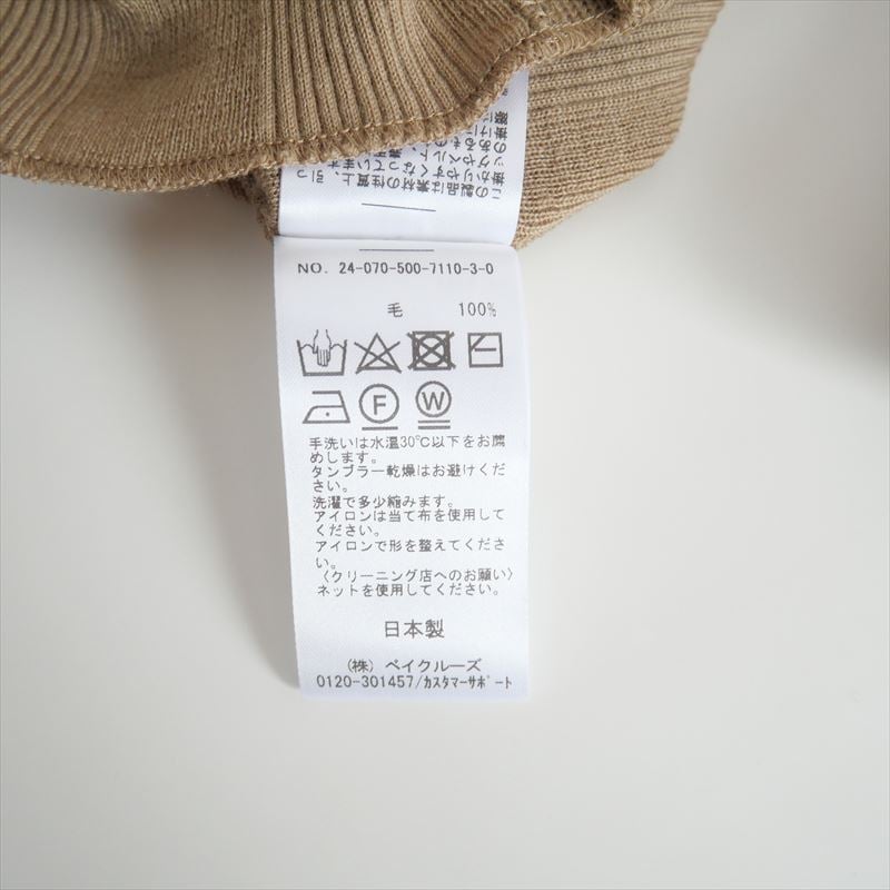 2024AW / DEUXIEME CLASSE / Candid カーディガン / 2407