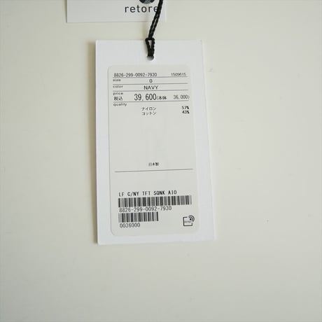 LOEFF / タフタ スクエアネック オールインワン / 8826-299-0092 / 2510-0237