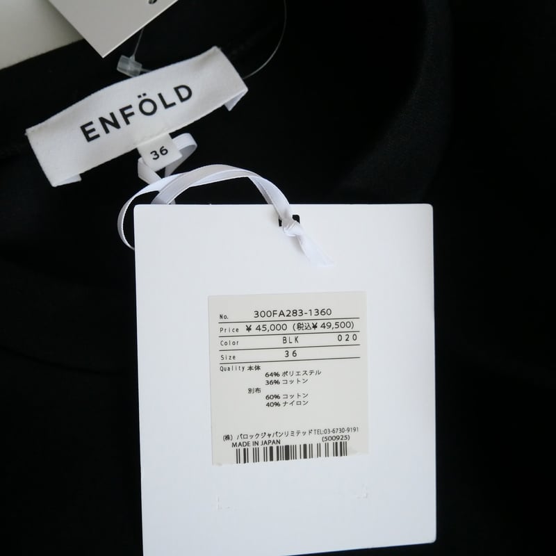 タグ付2024SS】 ENFOLD 申し訳 BACK-PLEATS DRESS 紺 