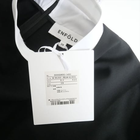 ○2023 / ENFOLD / LAYERED BALLOON-SLEEVE PULLOVER / 300GS830-1450 / 2510-0829