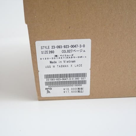 2023AW / 未使用 / Plage購入品 / UGG / W TASMAN X LACE ブーツ / 23093923004730 / 2405-0667