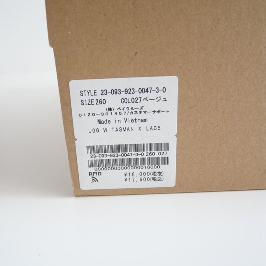66865465ff407e0031fb429b