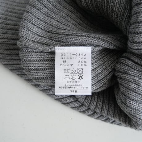 2022 / THE SHISHIKUI / Cotton cashmere knit / スタイリストの百々千晴さんのブランド / 2306-0383