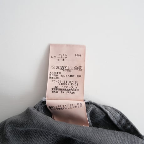 2023 / GALERIE VIE / リユースシーアイランドコットン デニムジャケット / 23073407107 / 2401-0537