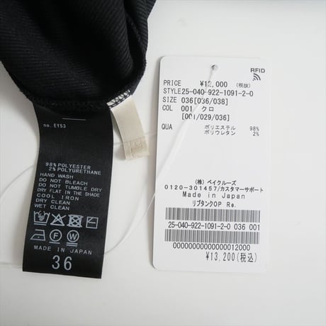 2025SS今季・人気完売色 / 未使用 / Plage / リブタンクワンピース / 25040922109120 / 2507-0483