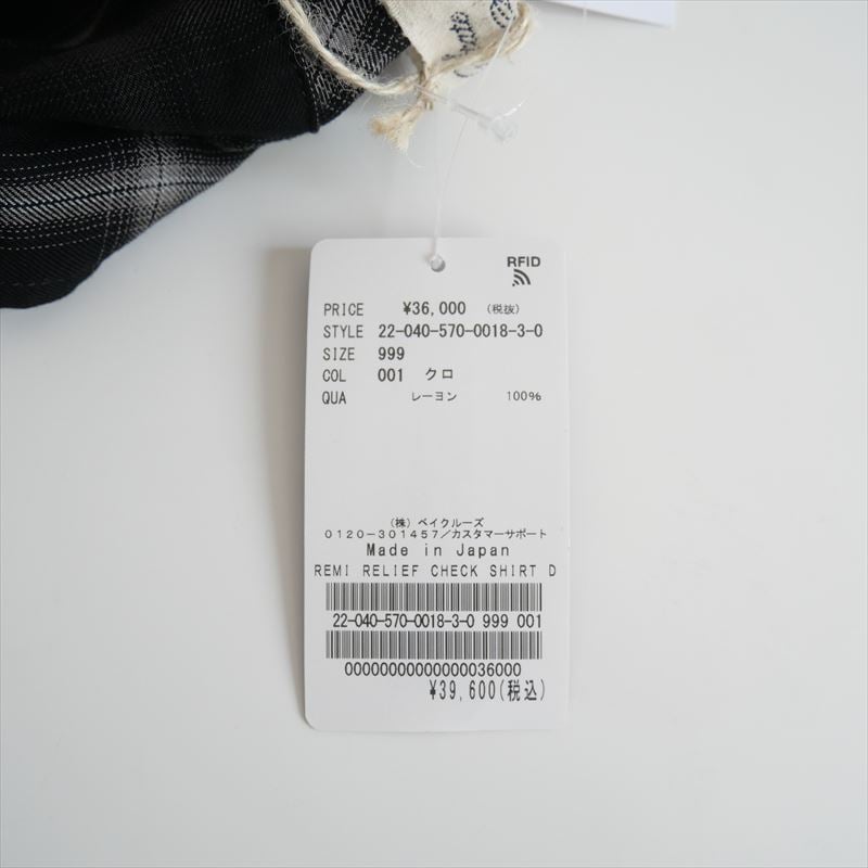 2022AW / 未使用 / L'Appartement別注 / REMI RELIEF /
