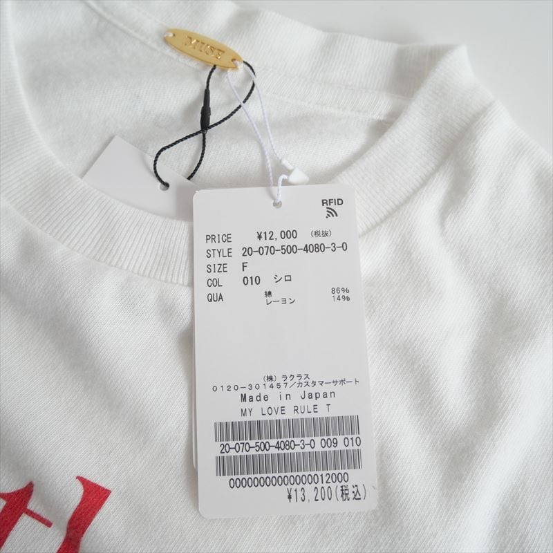 専用‼️タグ付新品 Deuxieme Classe MY LOVE RULE T 未使用 / DEUXIEME CLASSE / MY LOVE RULE T / 200705