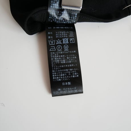 2025SS・人気完売品 / DEUXIEME CLASSE / トリアセジョーゼット ハイウエスト スカート / 25060500407010 / 2511-0169