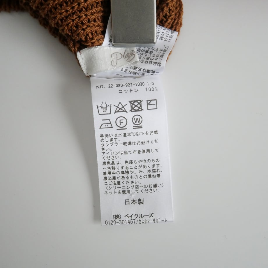 660105a80959db00371633b1
