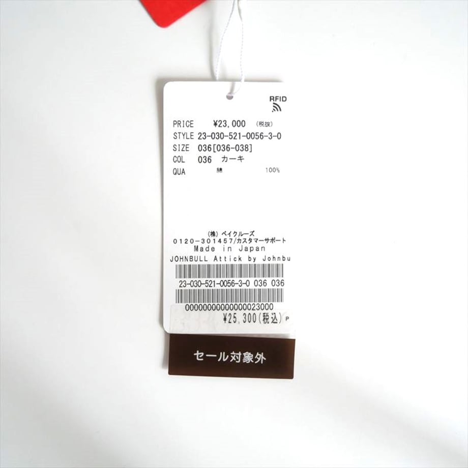 6620863ad2f41006b23e05f4