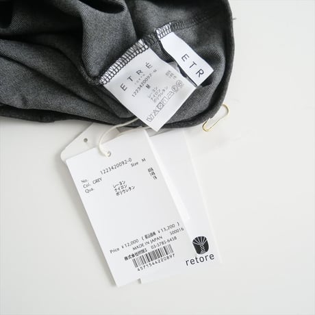 2023SS / 未使用 / ETRE TOKYO / カットフレアパンツ / 1223420092 / 2405-0142