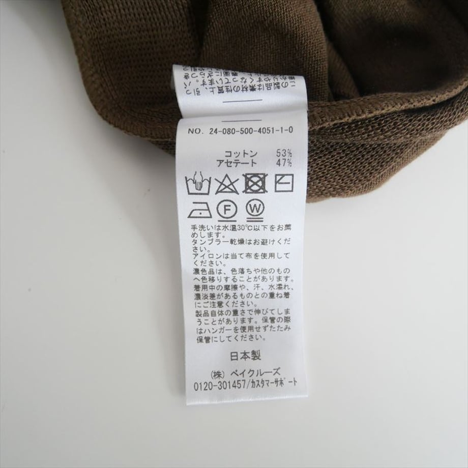 66b16ab52bd35e00d0000bbf