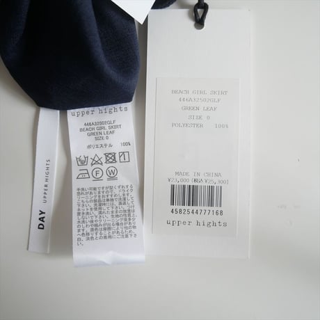 2022SS / 未使用 / upper hights / BEACH GIRL SKIRT / 446A32502 / 2411-1405