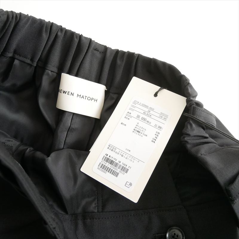 CMP パンツ 3A09676 2026SS今季・人気完売品 / AEWEN MATOPH インタックパンツ 87142020