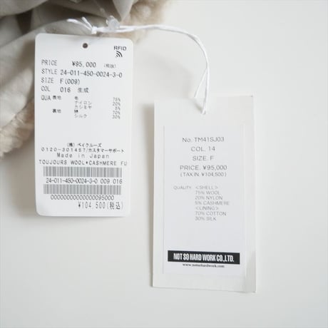 2024AW今季・人気完売品 / 未使用 / TOUJOURS / WOOL CASHMERE FURRY BOA CLOTH S / 24011450002430 / 2411-1669