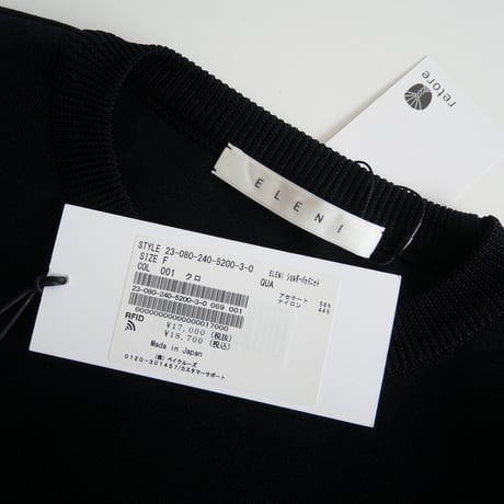 2023AW / 未使用 / ELINI / NOBLE / ショルダーパッドニット / 23080240520030 / NOBLE購入品 / 2310-0199