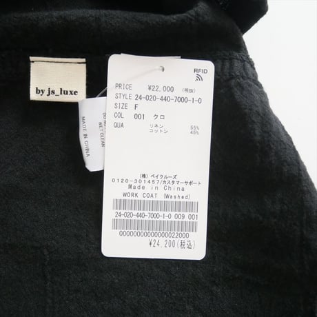 2024 / 未使用 / journal standard luxe / WORK COAT (washed) / 24020440700010 / 2408-0066