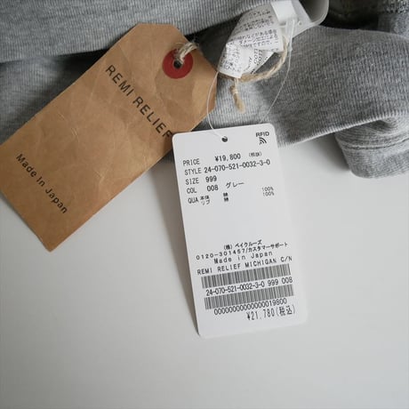 2024AW / MUSE de Deuxieme Classe購入品 / REMI RELIEF / MICHIGAN クルーネック プルオーバー / 2510-1563