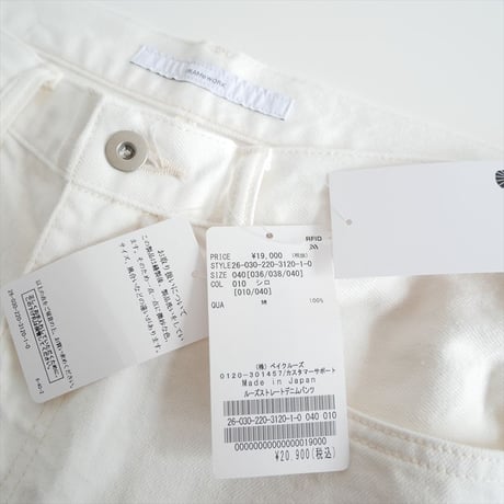 2026SS今季・人気完売品 / 未使用 / FRAMeWORK ルーズストレートデニムパンツ 26030220312010 / 2604-0448