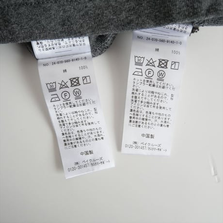 2024SS・人気完売色 / L'Appartement / Awesome Pack T Shirts / 24070560914010 / 2409-0610