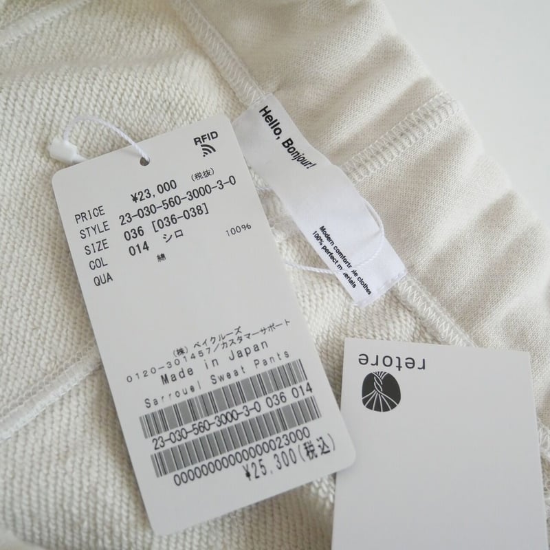 サイズ38 L'Appartement Sarrouel Sweat Pants Sarrouel Sweat Pants