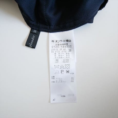 人気完売品 / APPLAUDIR / 23区 / エアリーレース ドレス / OPAPSS0723 / 2601-0480