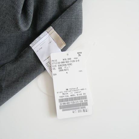 2023AW / 未使用 / Plage / TROPICAL WOOL BIAS スカート / 23060922712030 / 2403-0464