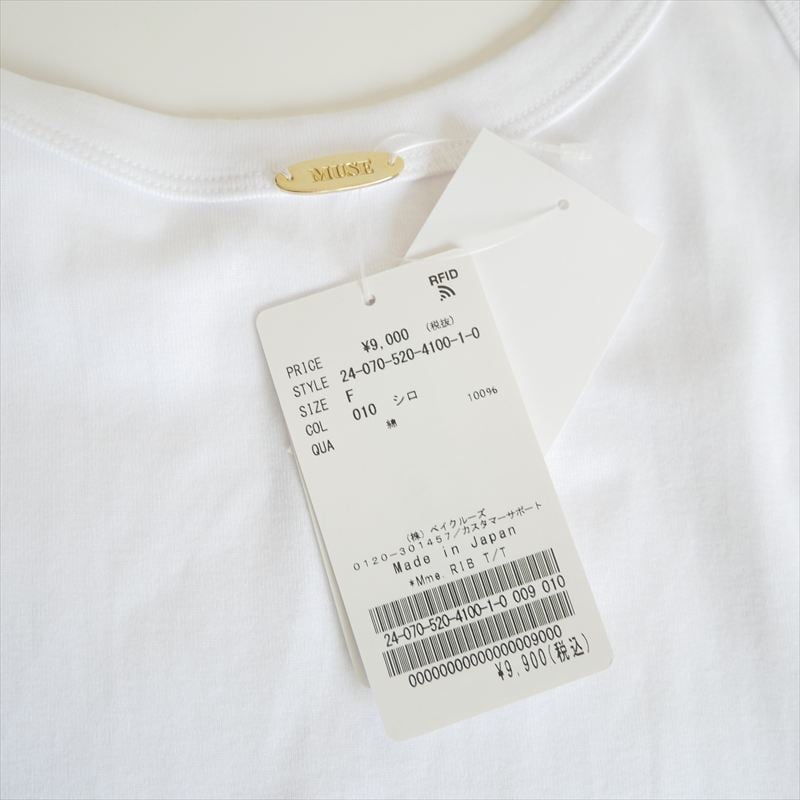 未使用 / MUSE de Deuxieme Classe / Mme.RIB タンクトップ 未使用 / MUSE de Deuxieme Classe / Mme.RIB タンクトップ