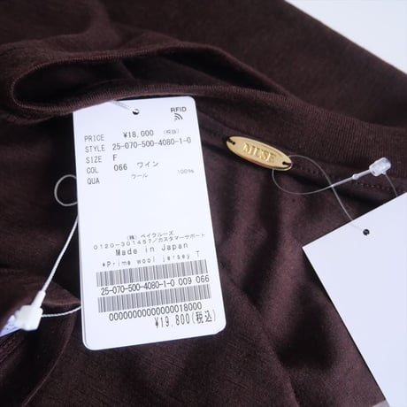2025SS今季・人気完売色 / 未使用 / DEUXIEME CLASSE / Prime wool jersey Tシャツ / 25070500408010 / 2507-0161