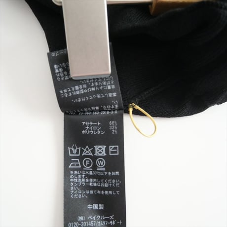 2023 / L'Appartement / Knit Skirt / 23060560201830 / 2404-0862