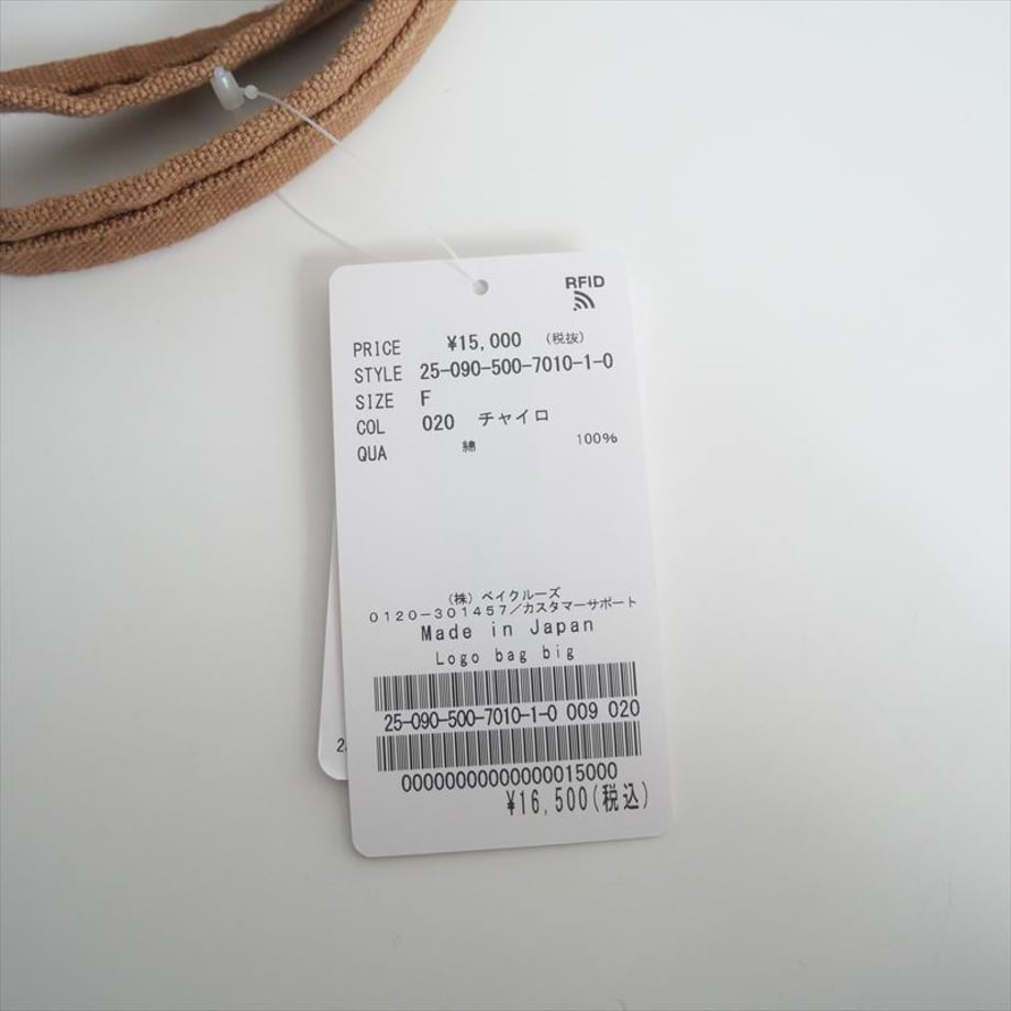 68ec999dea3b83930624d086