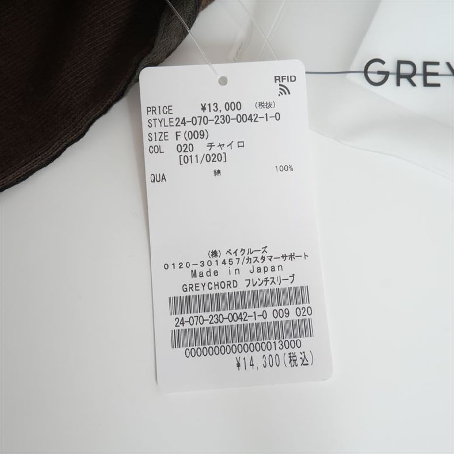 6800b3a0efd70e0054713398