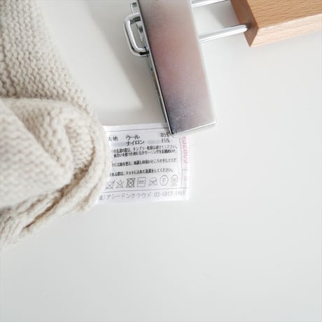 2023AW・人気完売品 / ASEEDONCLOUD / Cable sweater / 232809 / 2507-2106