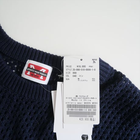 2025SS今季・人気完売品 / 未使用 / DEUXIEME CLASSE別注 / athletic wear MASON / MESH KNIT / 2506-0977