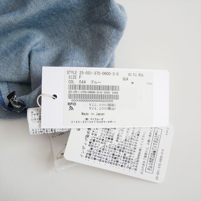 ジャーナルスタンダードレサージュ　25ss大人気商品　5OZデニムリボンブラウス 2025SS / 未使用 / L'ESSAGE JOURNAL STANDARD 5OZ デニ
