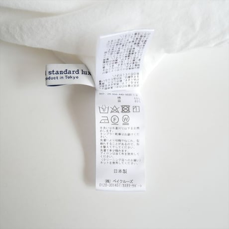 2024SS / journal standard luxe / CLシャンブレー フリルブラウス / 24050440003010 / 2603-0677