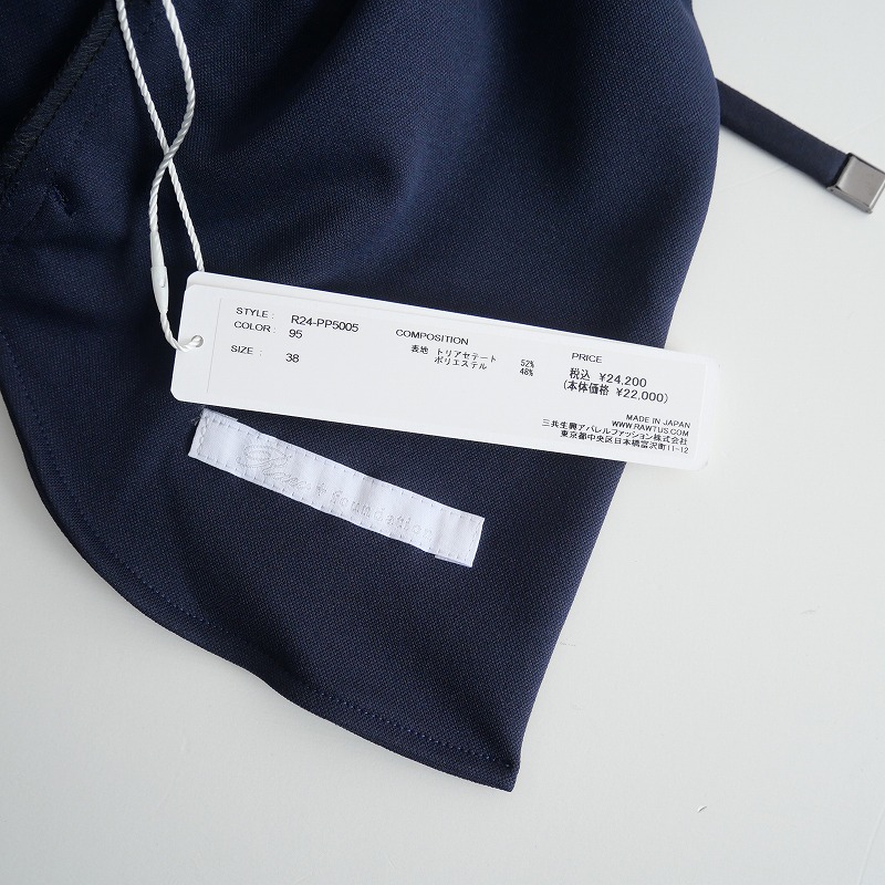 2022SS / 未使用 / Rawtus / VENETIAN DRY PONTE ドロース