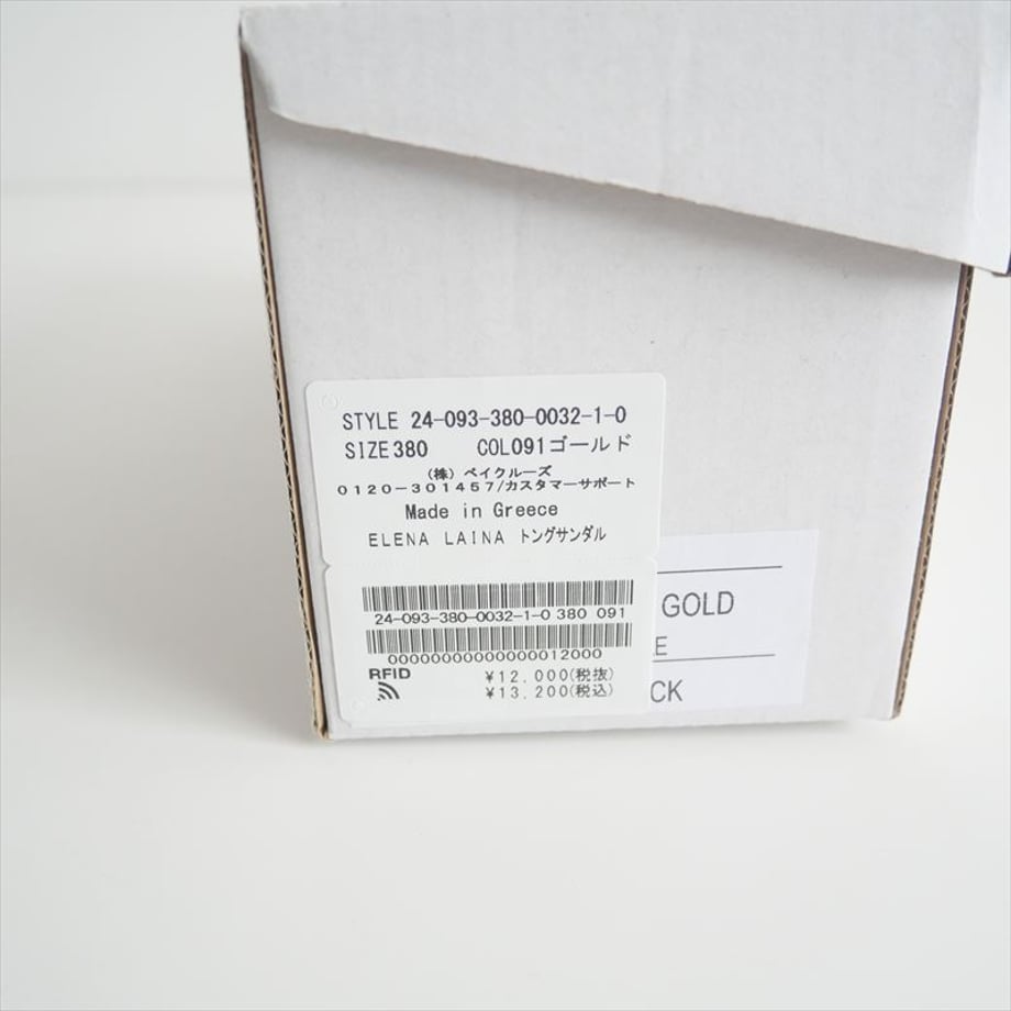 686355d65b90ec78800c9124
