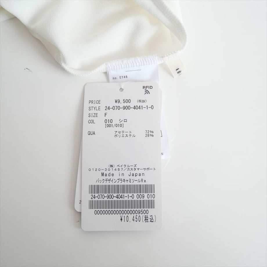 6792ddbd59739804561b066a