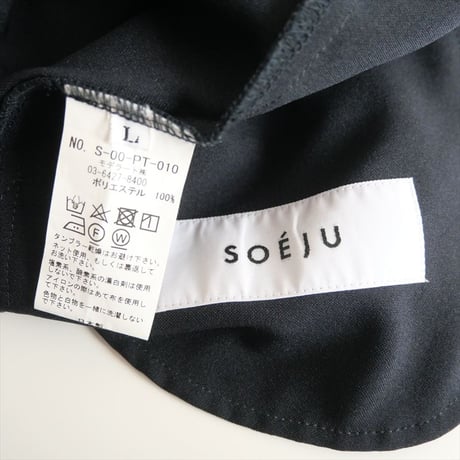 継続販売品 / SOEJU / ソフトオックスドロストパンツ / S-00-PT-010 / 2404-0448