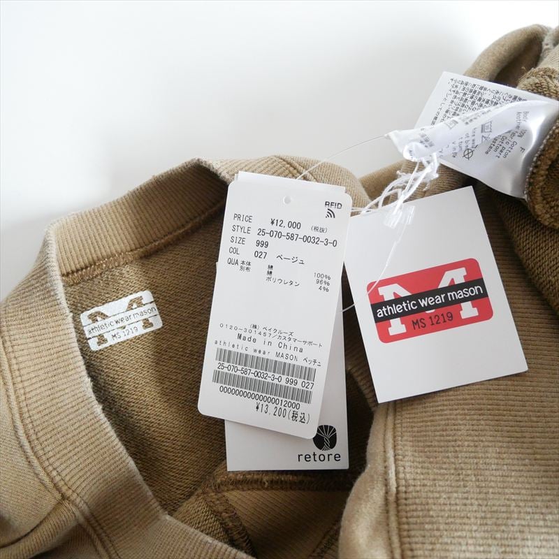 2025・人気完売品 / AP STUDIO別注 / athletic wear MASON