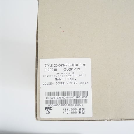 継続販売品 / L'Appartement購入品 / GOLDEN GOOSE / HISTAR SNEAKERS / 22093570003110 / 2408-0873