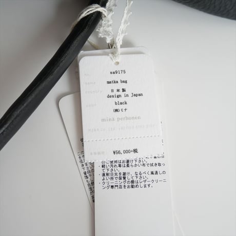 〇mina perhonen / matka bag / sa9175 / 2507-2080