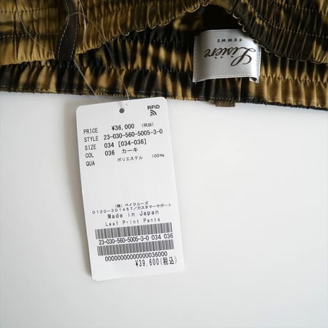 2023 / 未使用 / L'Appartement / Leaf Print Pants / 23030560500530 / 2406-0499