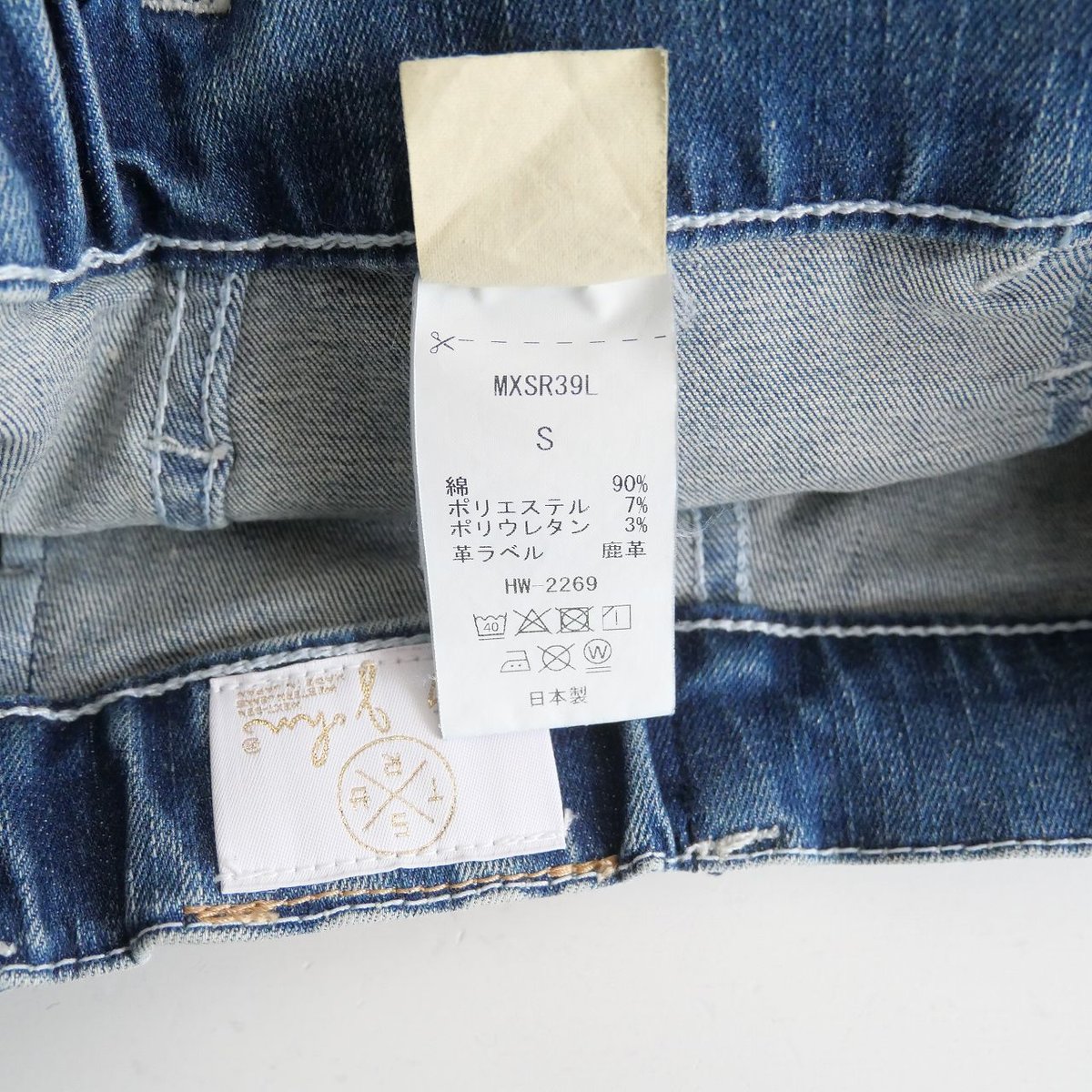2023AW今季 / MUSE de Deuxieme Classe購入品 / SURT / 2023AW今季 / MUSE de Deuxieme Classe購入品 / SURT /